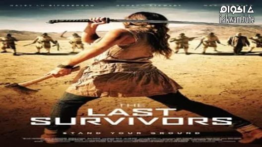 مشاهدة فيلم The Last Survivors 2014 مترجم