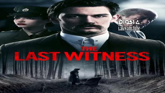 مشاهدة فيلم The Last Witness 2018 مترجم
