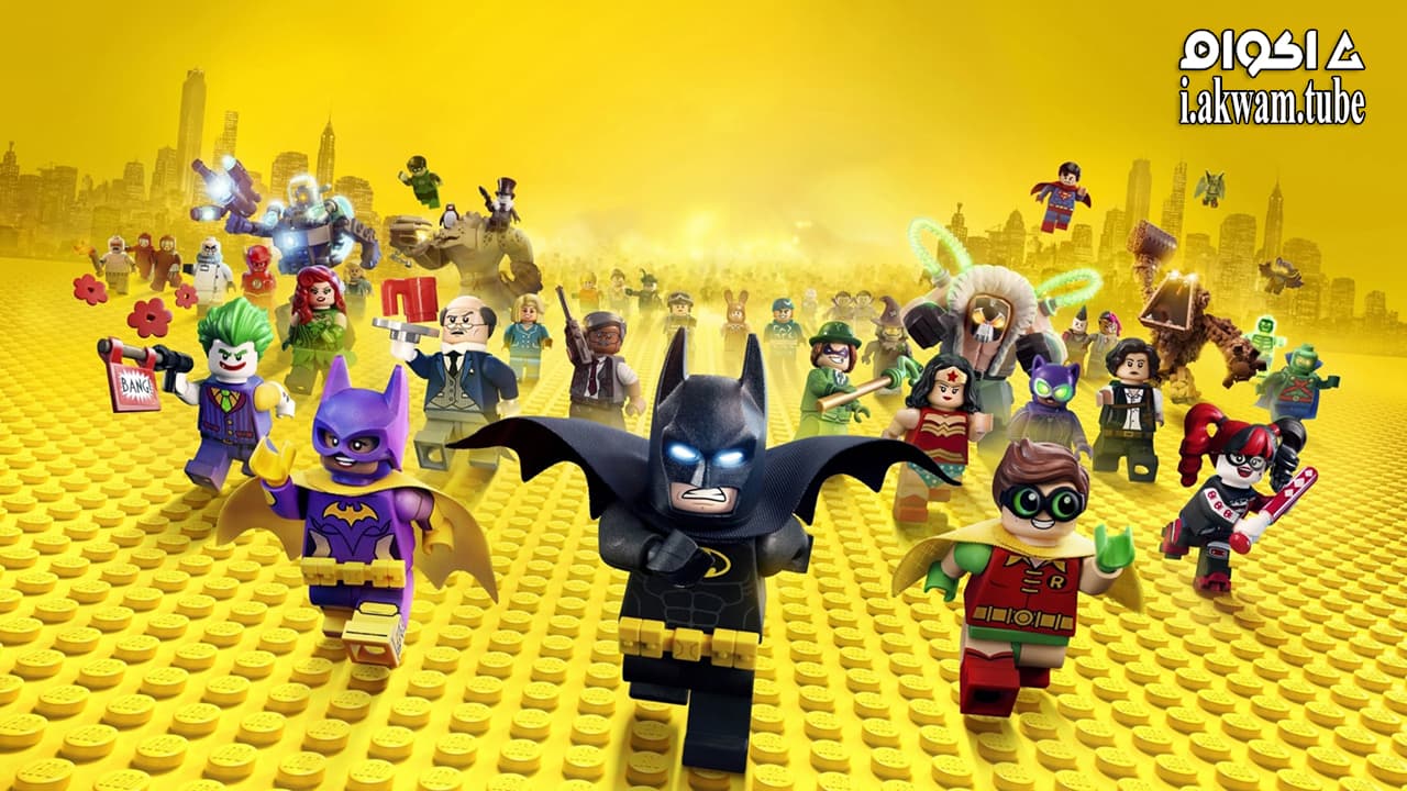 مشاهدة فيلم The Lego Batman Movie 2017 مترجم