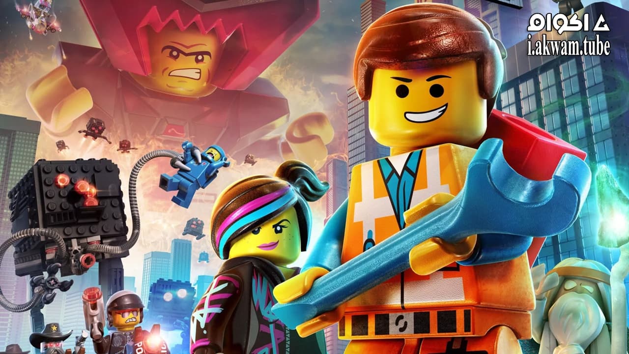 مشاهدة فيلم The Lego Movie 2014 مترجم