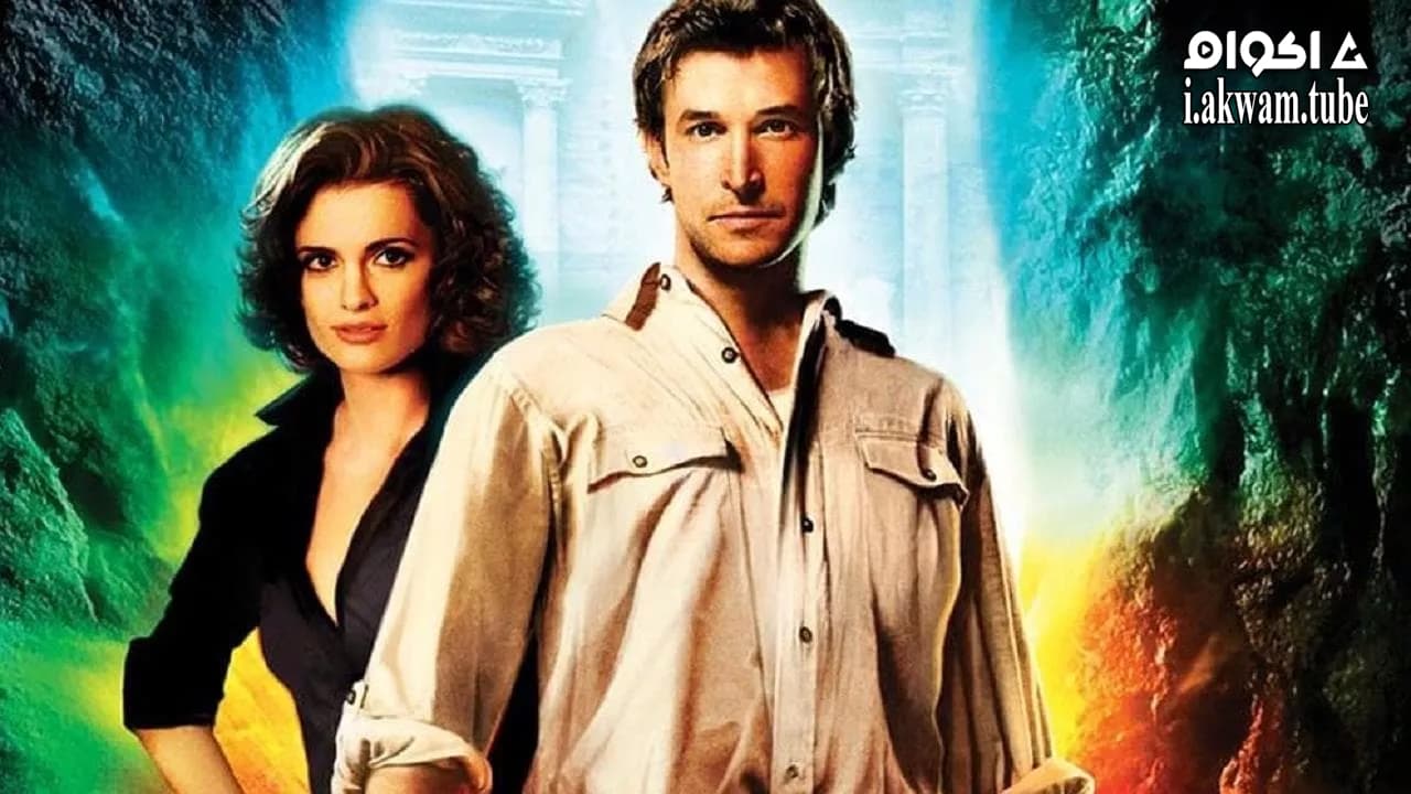 مشاهدة فيلم The Librarian: The Curse of the Judas Chalice 2008 مترجم