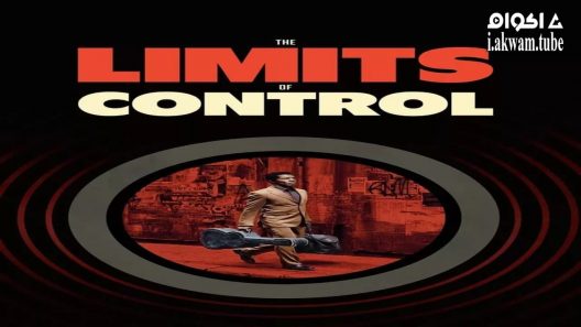 مشاهدة فيلم The Limits of Control 2009 مترجم