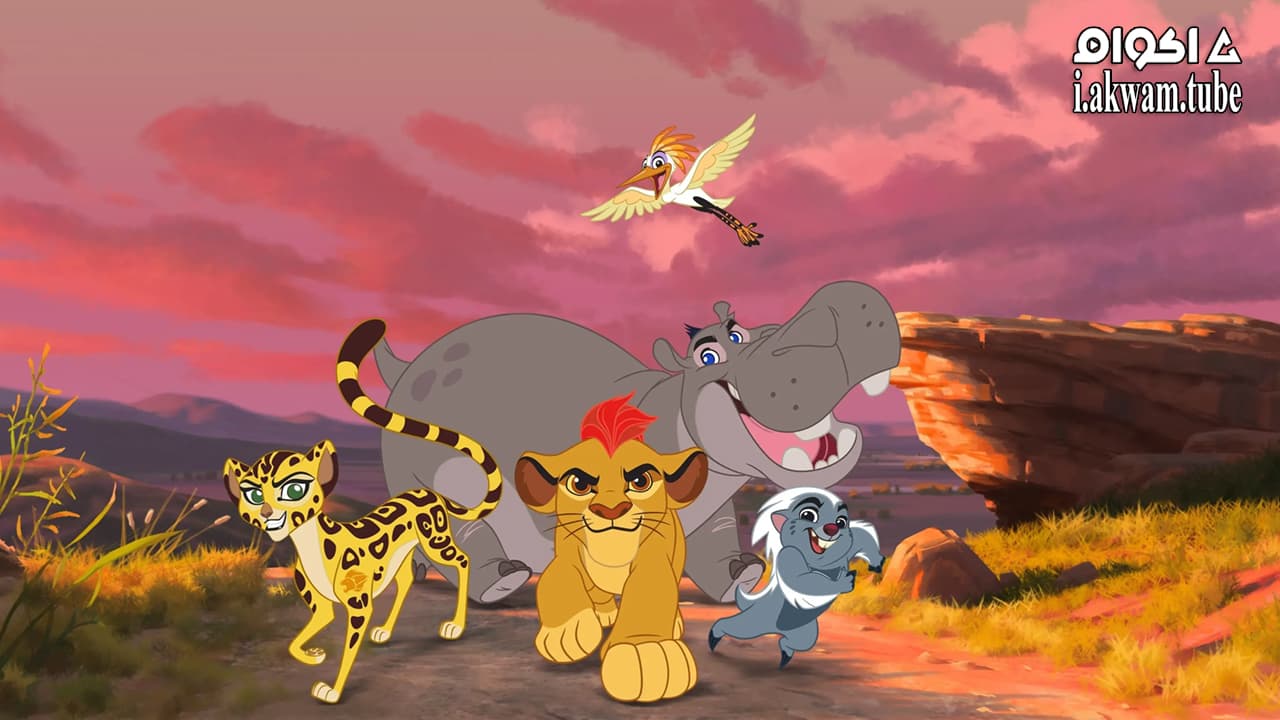 مشاهدة فيلم The Lion Guard: Return of the Roar 2015 مترجم