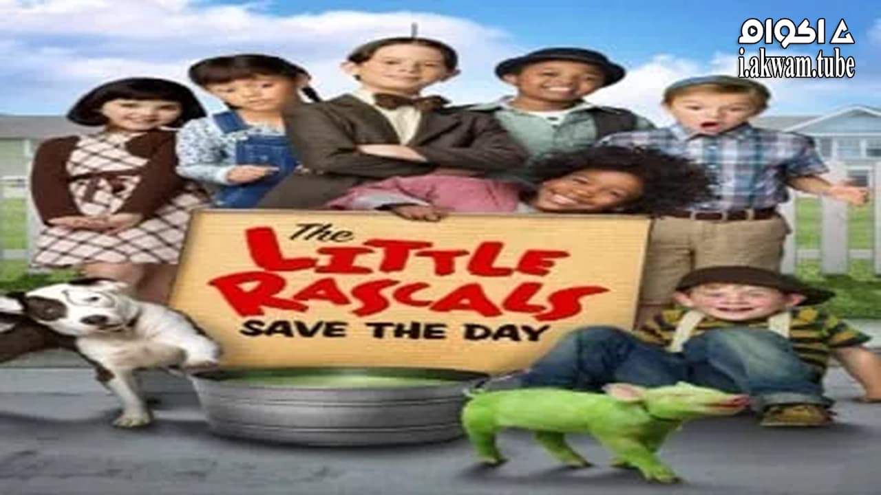 مشاهدة فيلم The Little Rascals Save the Day 2014 مترجم