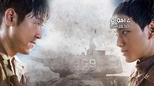 مشاهدة فيلم The Long Way Home 2015 مترجم