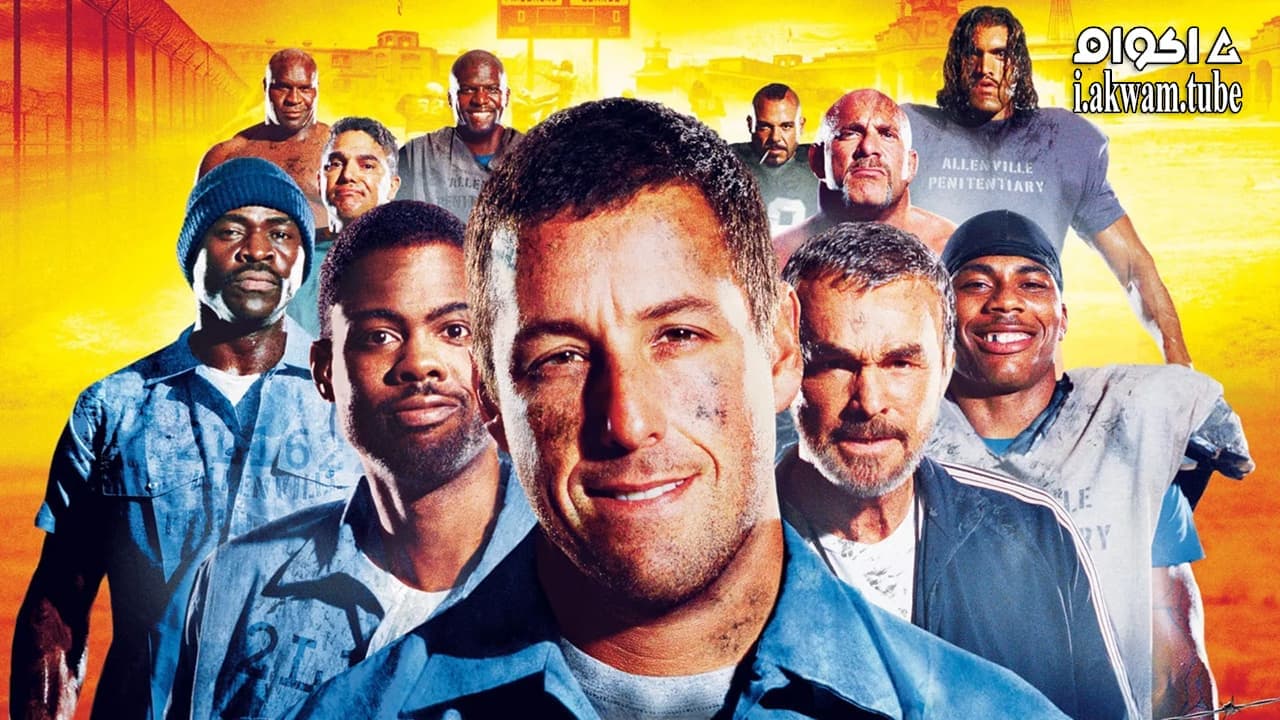 مشاهدة فيلم The Longest Yard 2005 مترجم