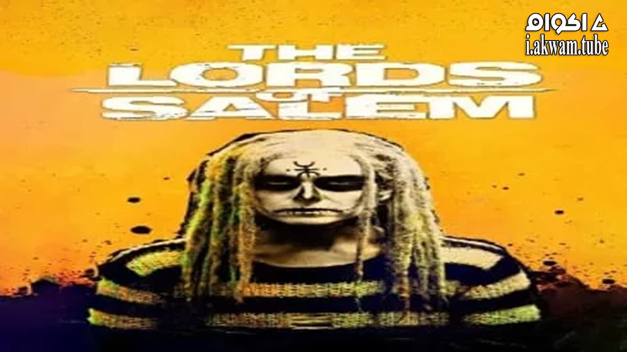 مشاهدة فيلم The Lords of Salem 2012 مترجم