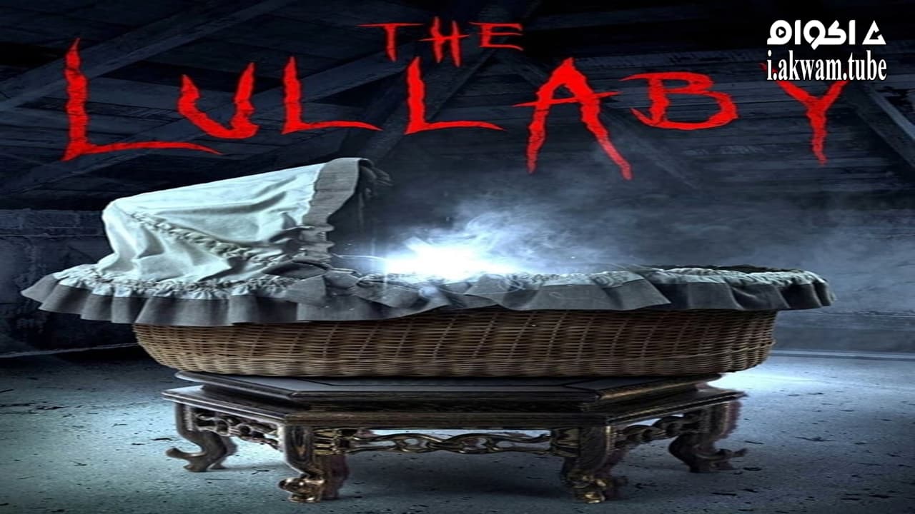 مشاهدة فيلم The Lullaby 2017 مترجم