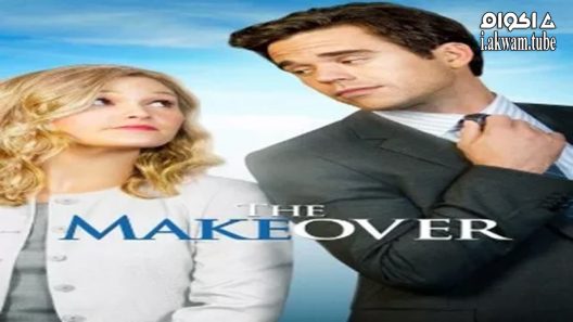 مشاهدة فيلم The Makeover 2013 مترجم