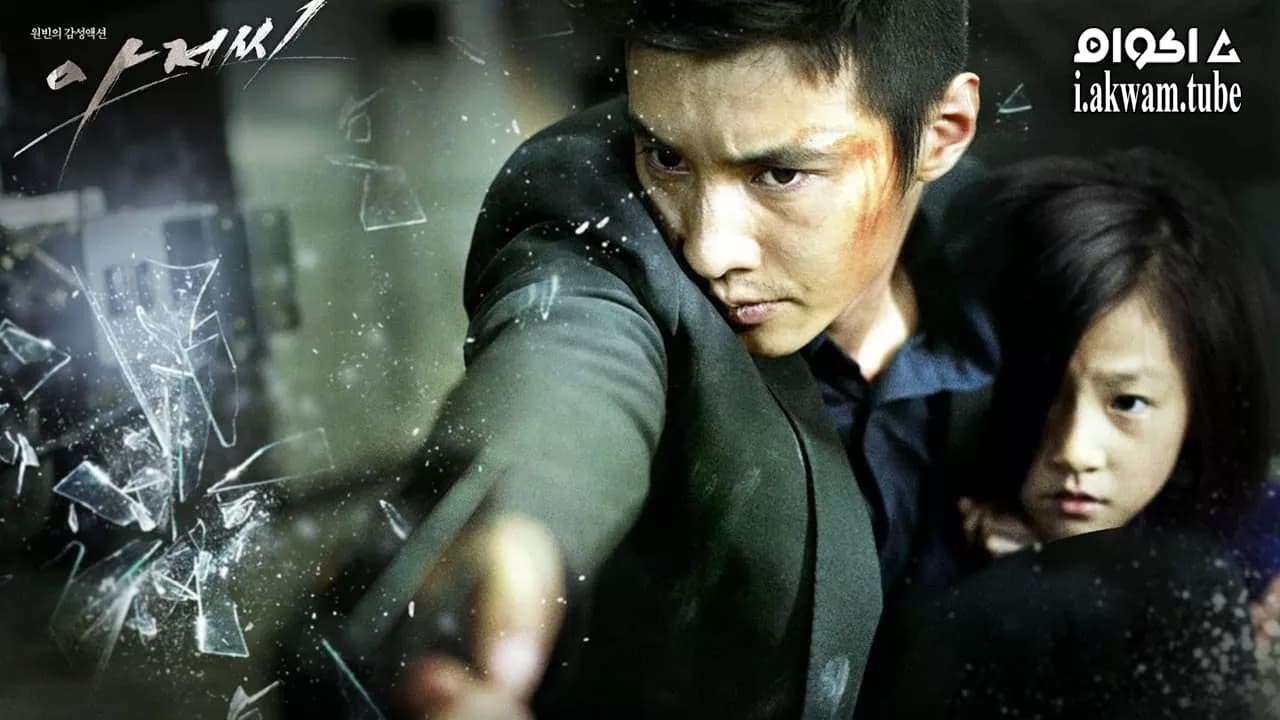 مشاهدة فيلم The Man from Nowhere 2010 مترجم