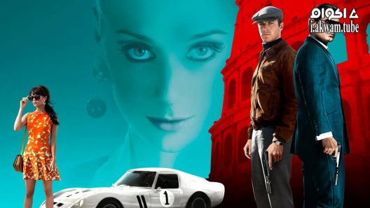 مشاهدة فيلم The Man from U.N.C.L.E. 2015 مترجم