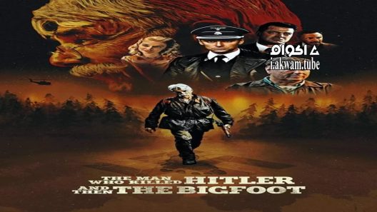 مشاهدة فيلم The Man Who Killed Hitler and Then the Bigfoot 2018 مترجم