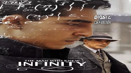 مشاهدة فيلم The Man Who Knew Infinity 2016 مترجم