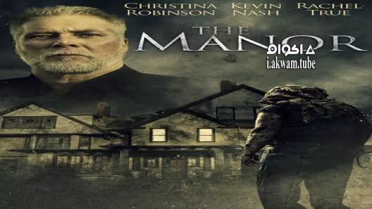مشاهدة فيلم The Manor 2018 مترجم