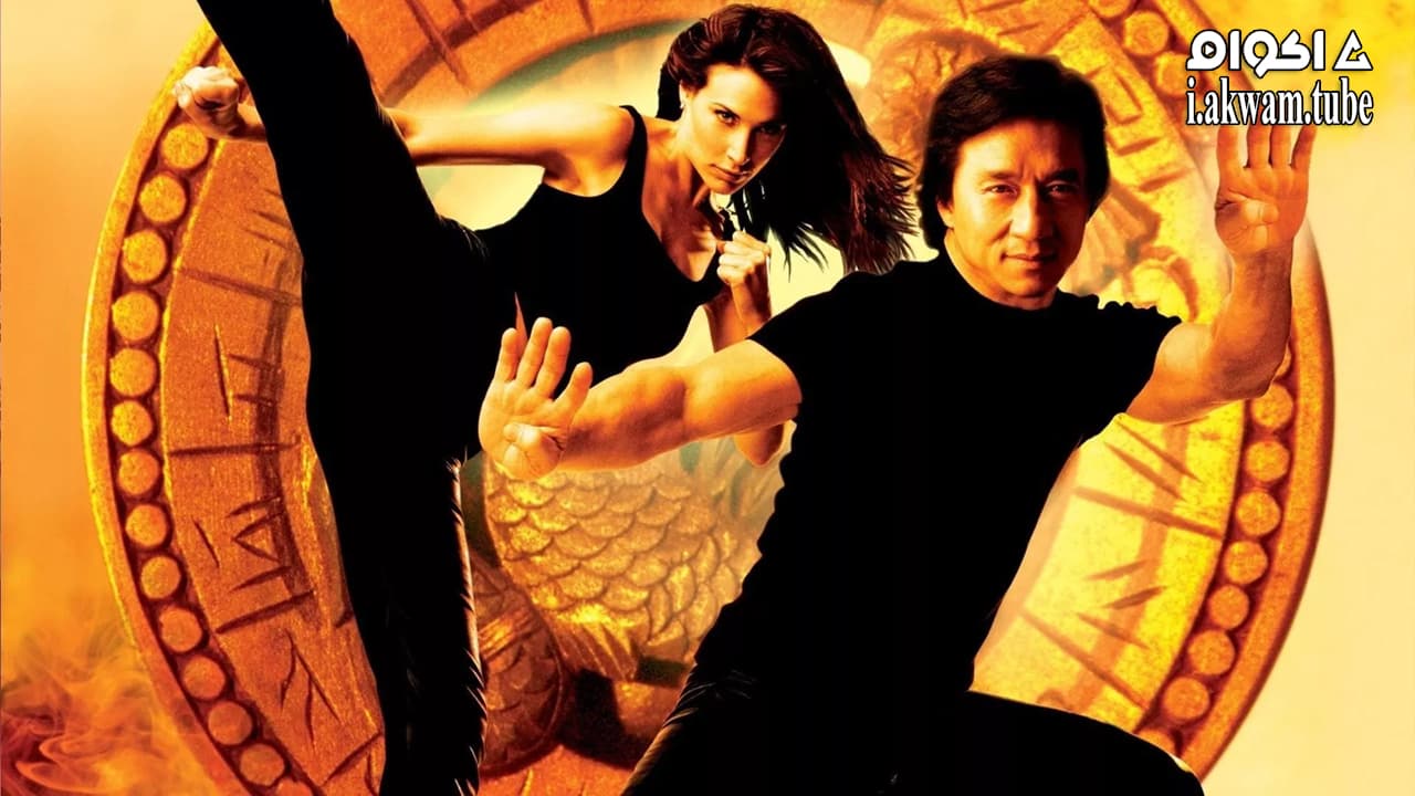 مشاهدة فيلم The Medallion 2003 مترجم