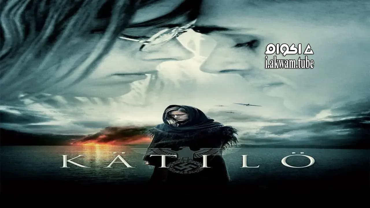 مشاهدة فيلم The Midwife 2015 مترجم