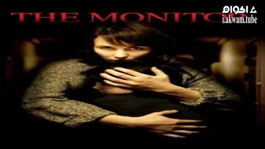 مشاهدة فيلم The Monitor 2011 مترجم
