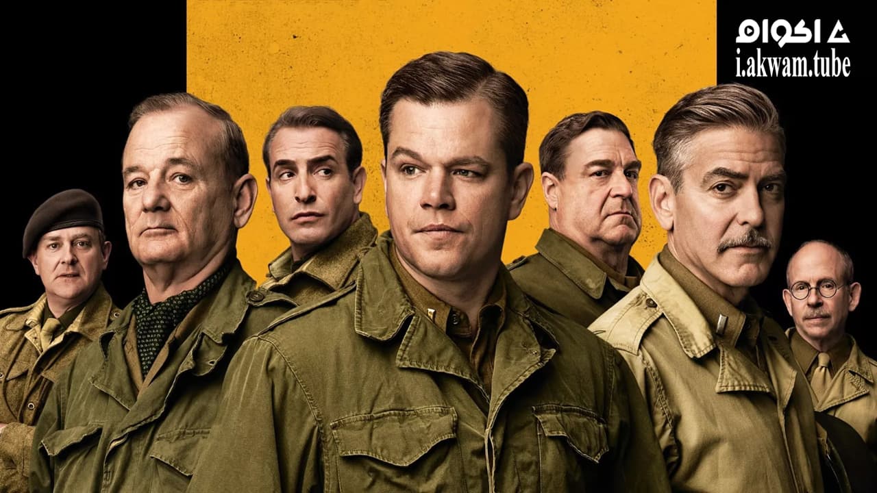 مشاهدة فيلم The Monuments Men 2014 مترجم