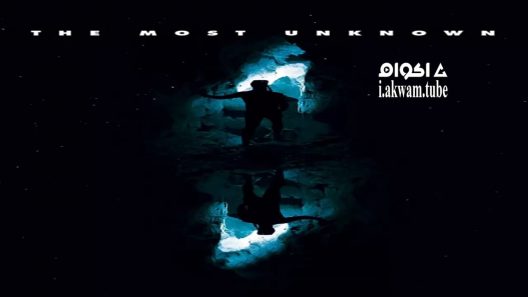 مشاهدة فيلم The Most Unknown 2018 مترجم