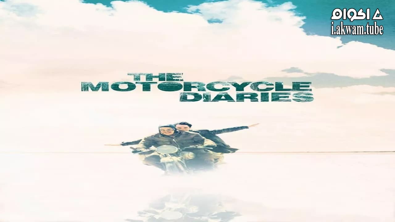 مشاهدة فيلم The Motorcycle Diaries 2004 مترجم