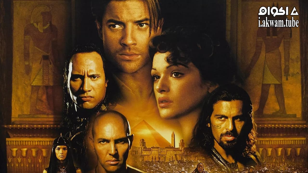 مشاهدة فيلم The Mummy Returns 2001 مترجم