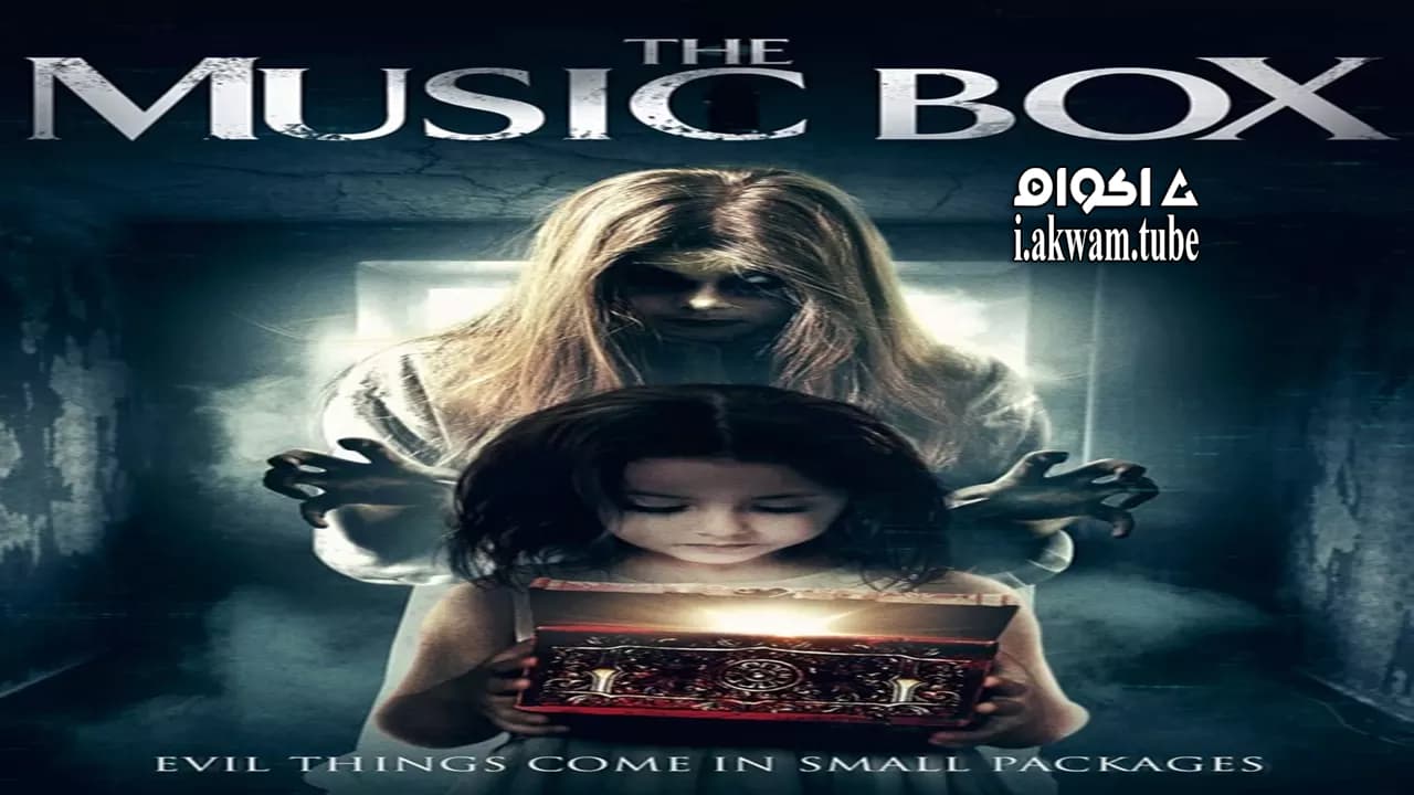 مشاهدة فيلم The Music Box 2018 مترجم
