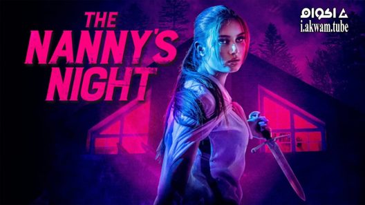 مشاهدة فيلم The Nanny’s Night 2022 مترجم