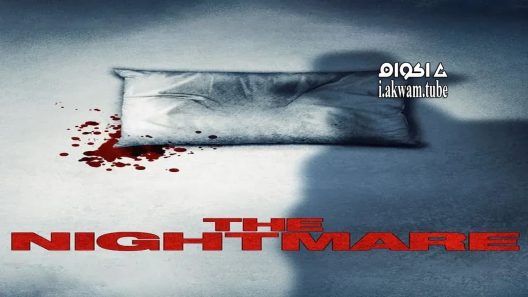 مشاهدة فيلم The Nightmare 2015 مترجم