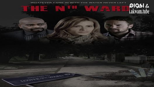 مشاهدة فيلم The Nth Ward 2017 مترجم