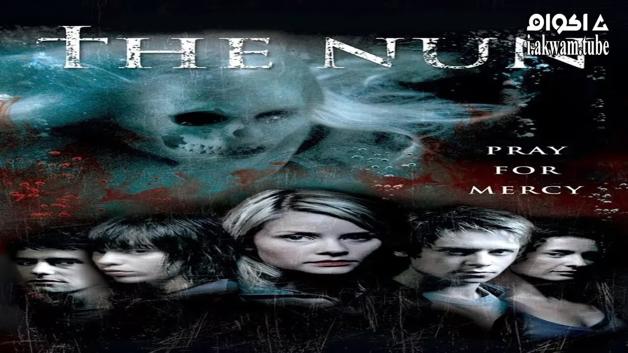 مشاهدة فيلم The Nun 2005 مترجم