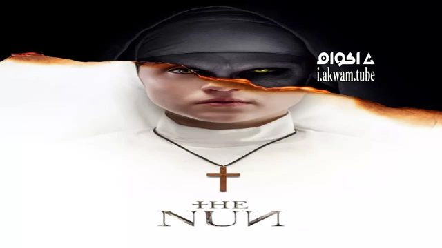 مشاهدة فيلم The Nun 2018 مترجم – اكوام