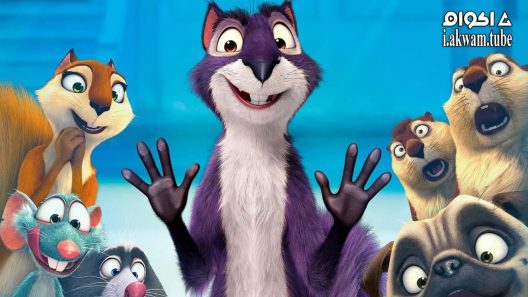 مشاهدة فيلم The Nut Job 2014 مترجم