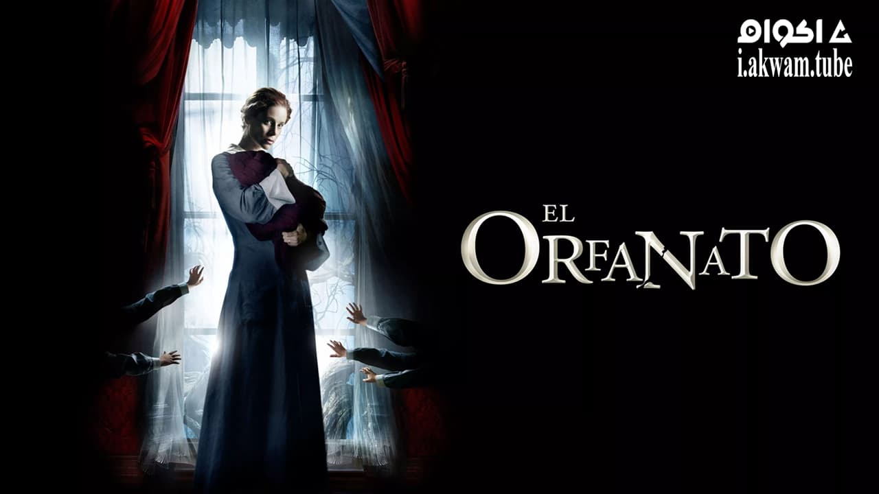 مشاهدة فيلم The Orphanage 2007 مترجم