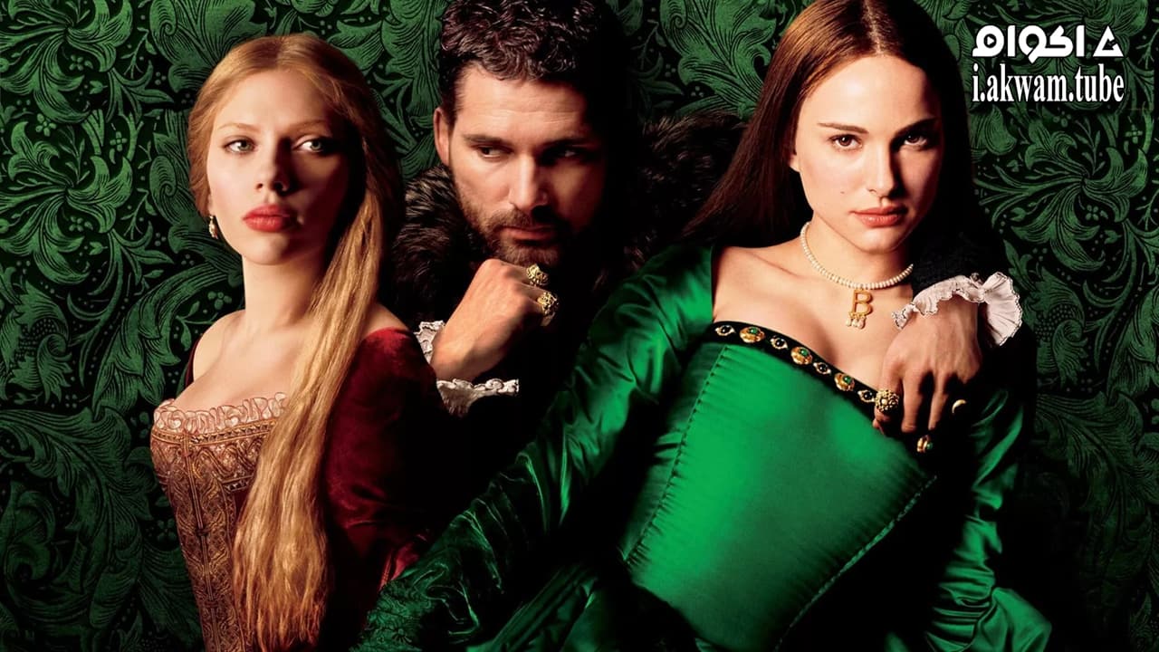 مشاهدة فيلم The Other Boleyn Girl 2008 مترجم