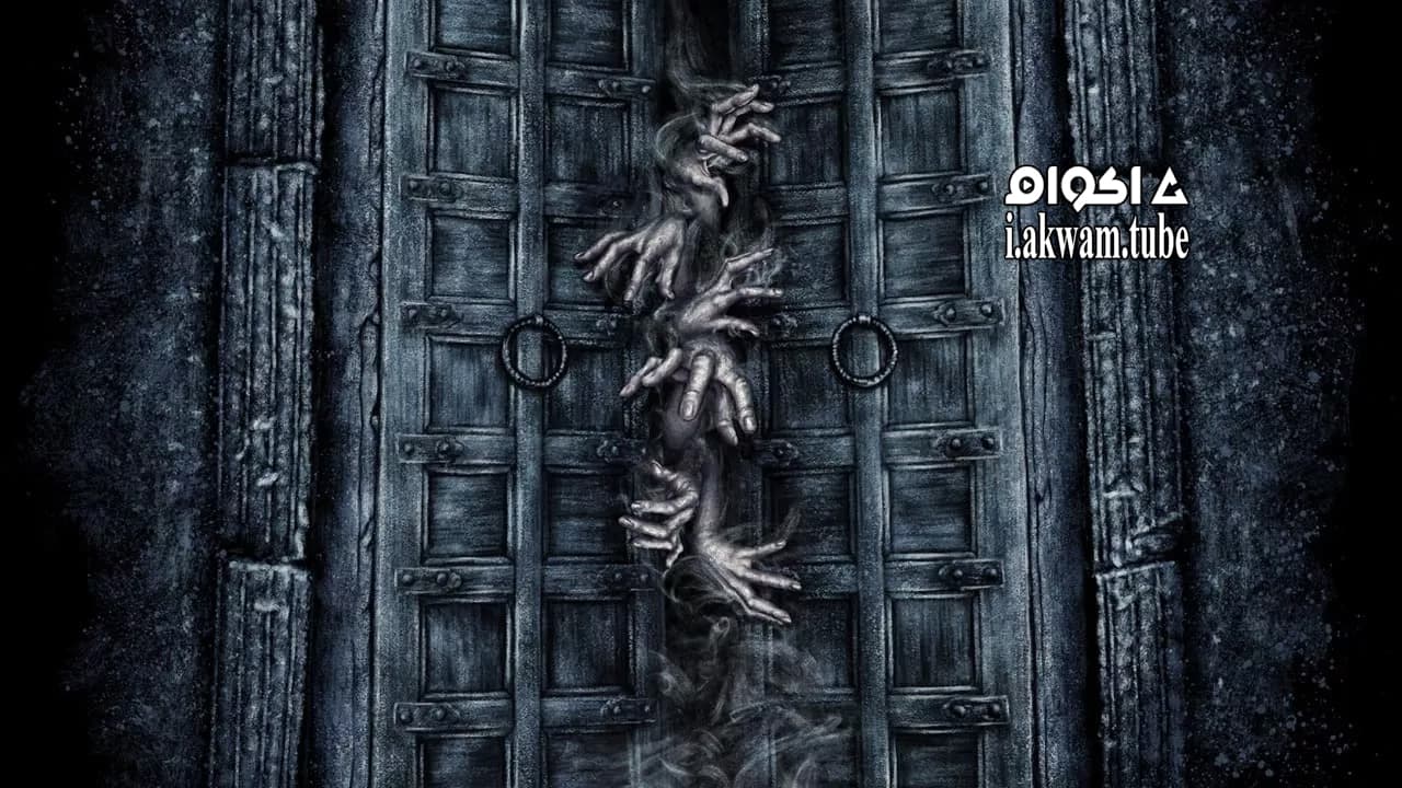 مشاهدة فيلم The Other Side of the Door 2016 مترجم