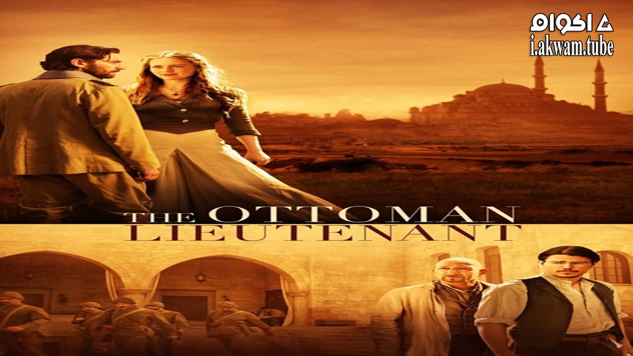 مشاهدة فيلم The Ottoman Lieutenant 2017 مترجم