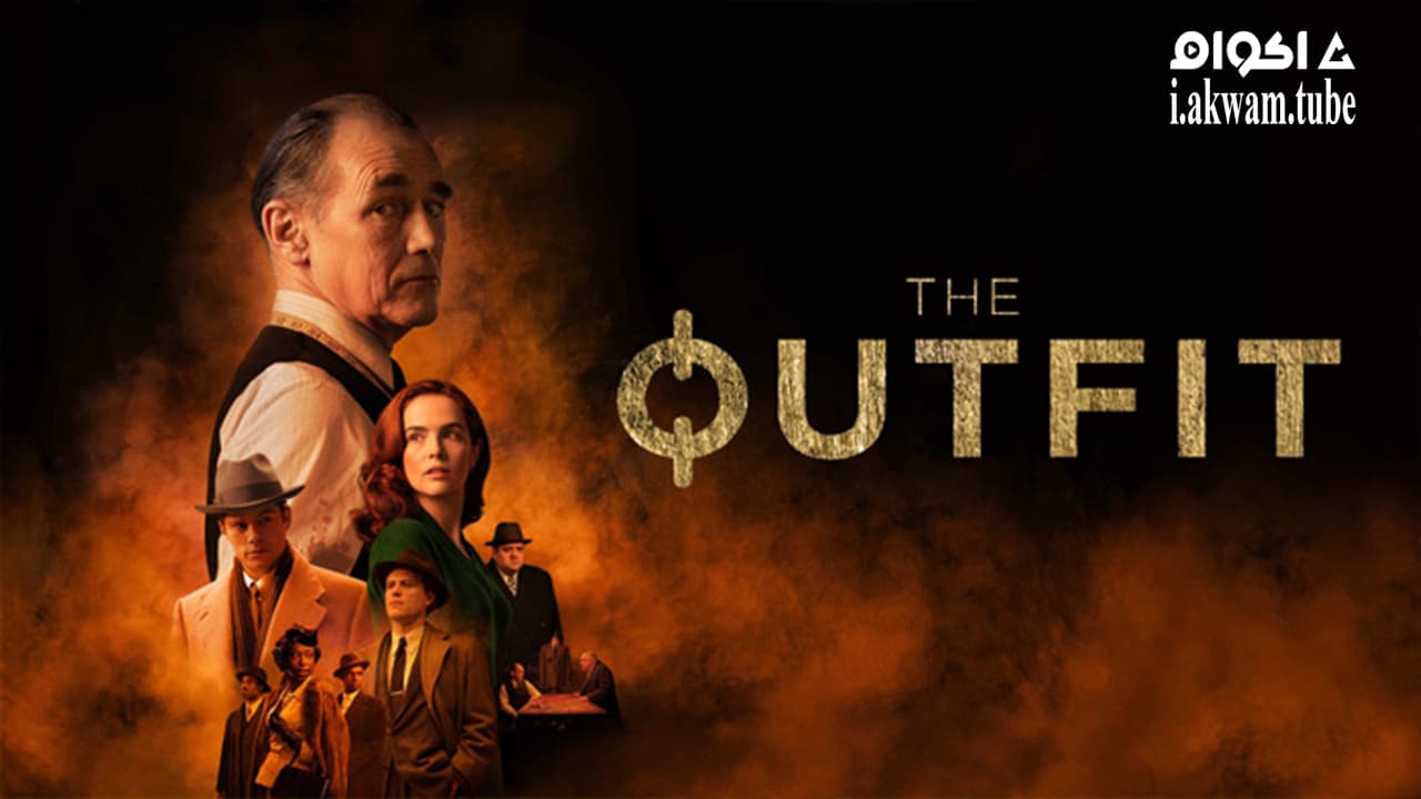 مشاهدة فيلم The Outfit 2022 مترجم