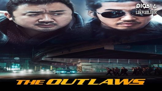 مشاهدة فيلم The Outlaws 2017 مترجم