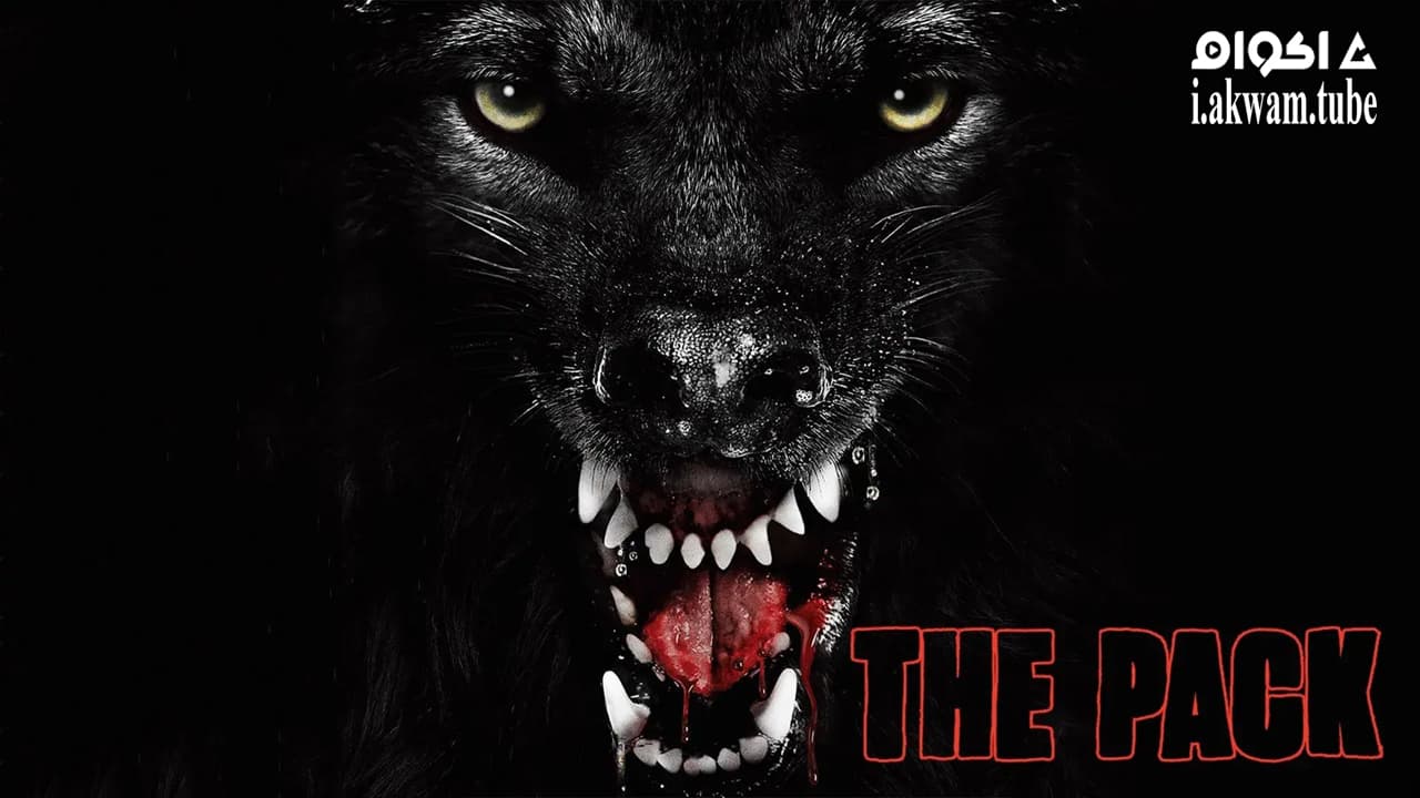 مشاهدة فيلم The Pack 2015 مترجم