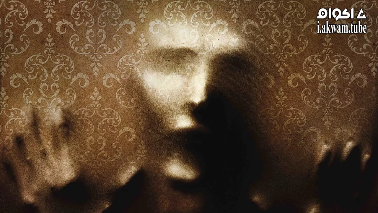 مشاهدة فيلم The Pact 2012 مترجم