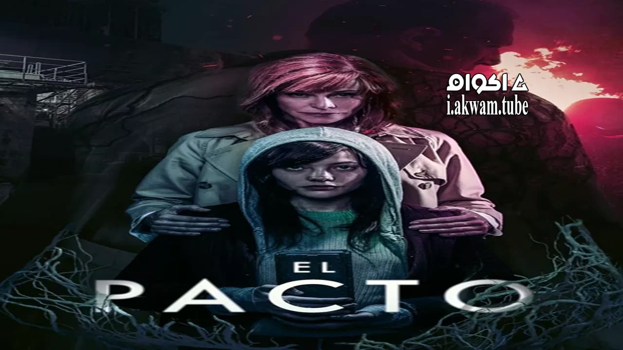 مشاهدة فيلم The Pact 2018 مترجم