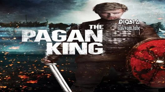 مشاهدة فيلم The Pagan King 2018 مترجم