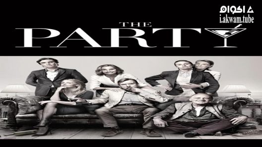 مشاهدة فيلم The Party 2017 مترجم