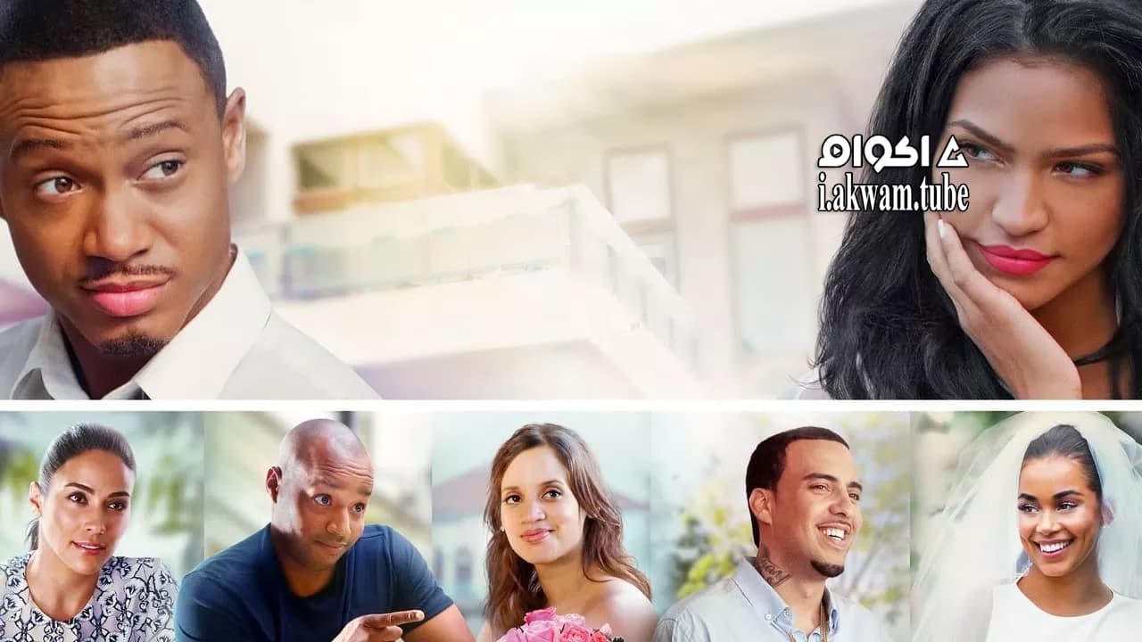 مشاهدة فيلم The Perfect Match 2016 مترجم
