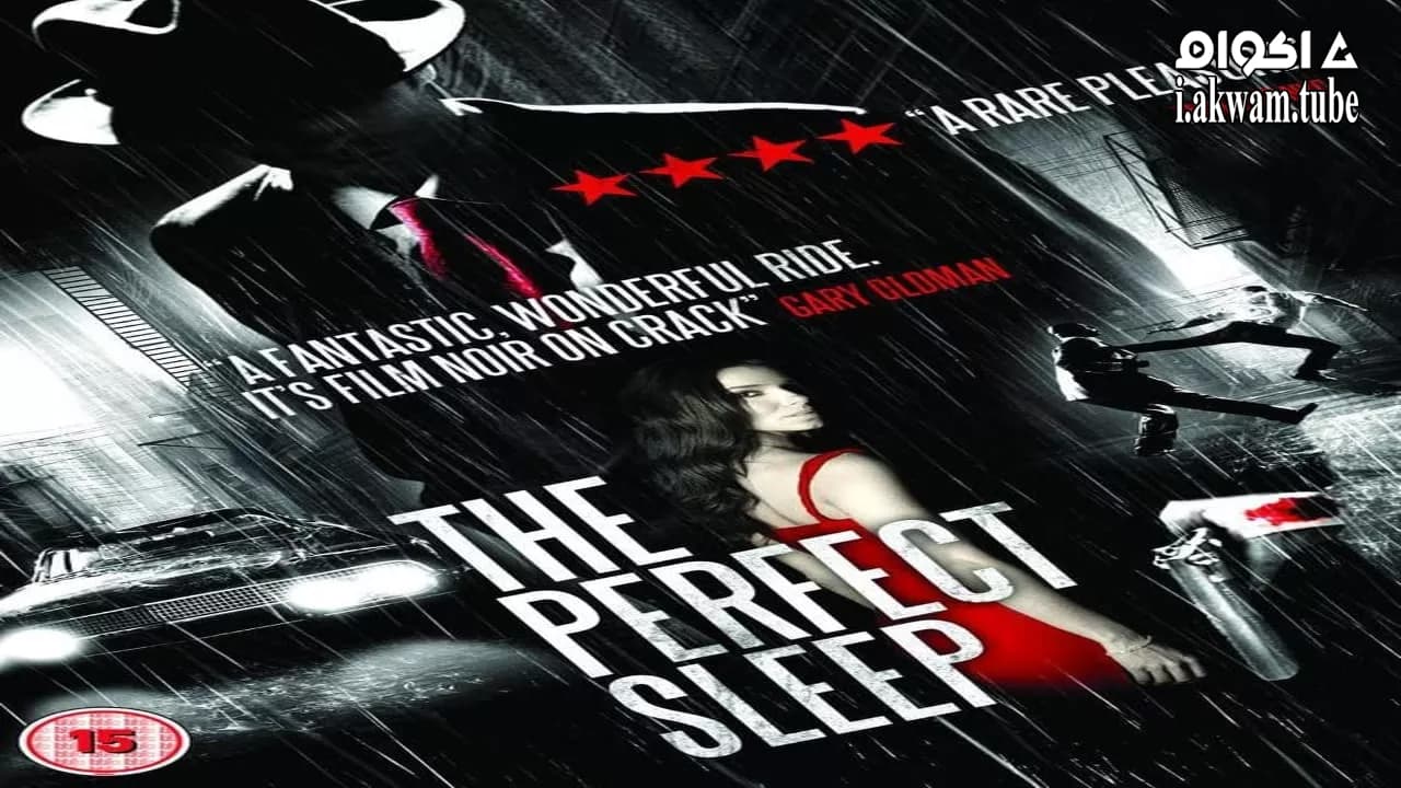 مشاهدة فيلم The Perfect Sleep 2009 مترجم