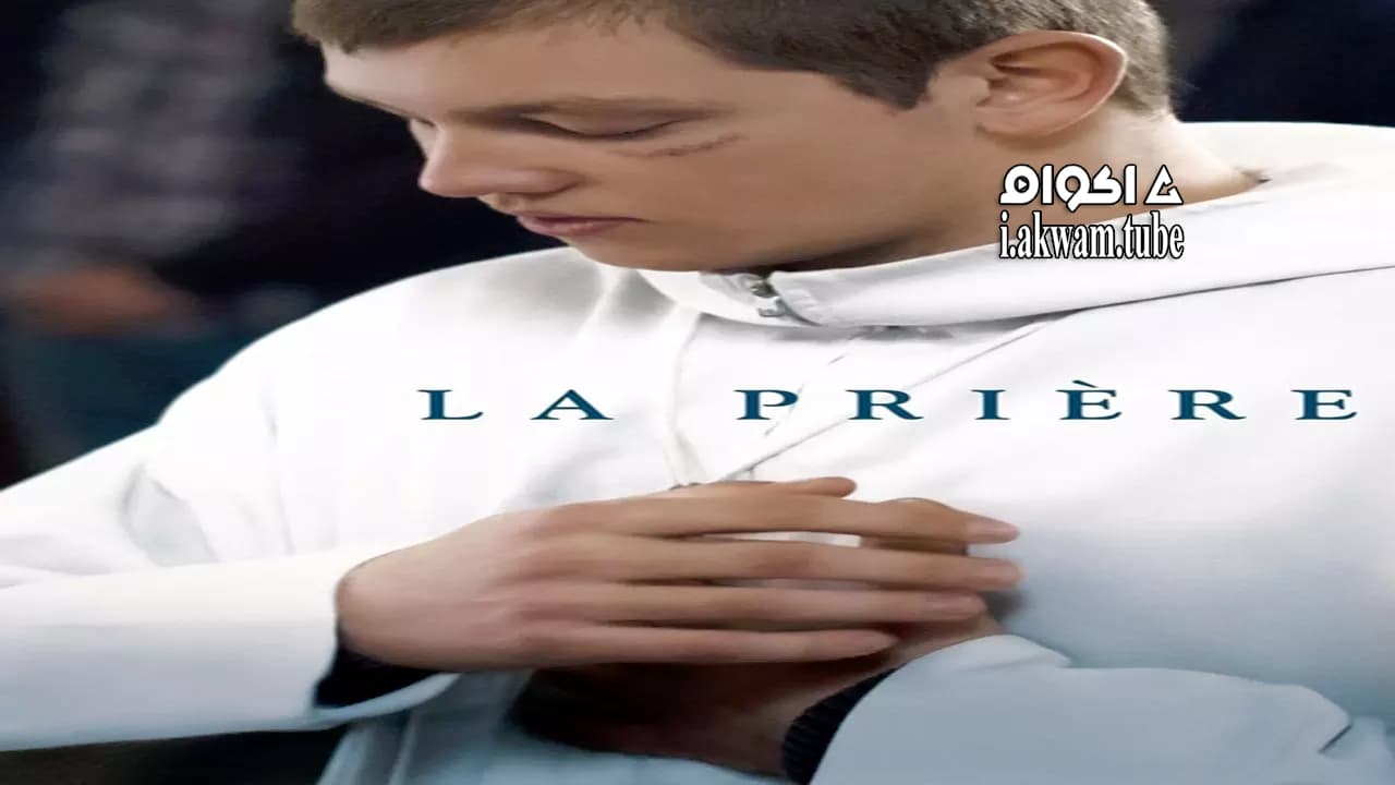 مشاهدة فيلم The Prayer 2018 مترجم