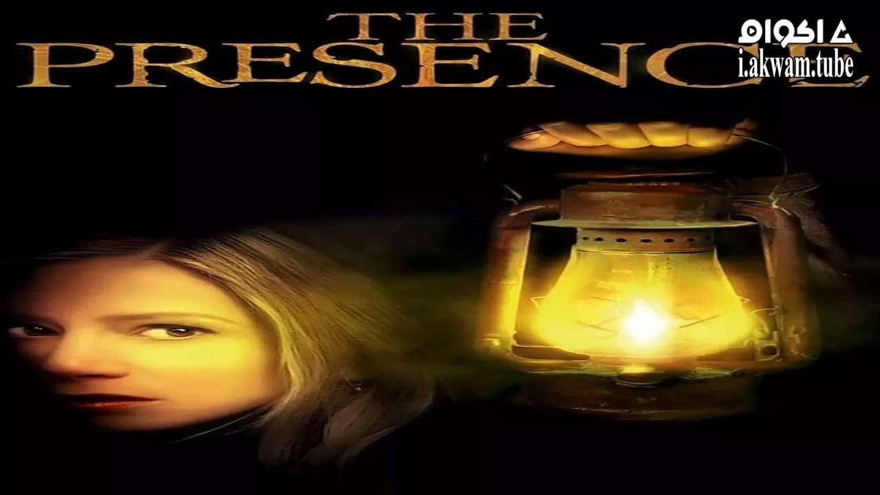 مشاهدة فيلم The Presence 2010 مترجم