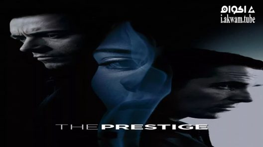 مشاهدة فيلم The Prestige 2006 مترجم