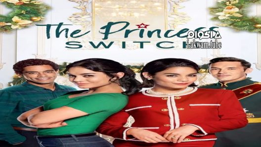 مشاهدة فيلم The Princess Switch 2018 مترجم