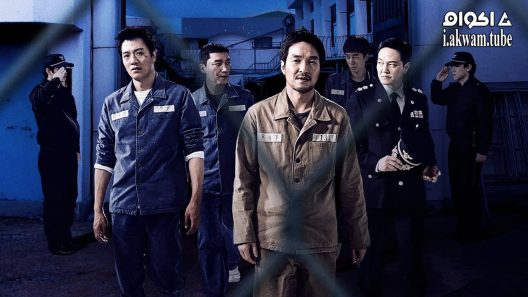 مشاهدة فيلم The Prison 2017 مترجم